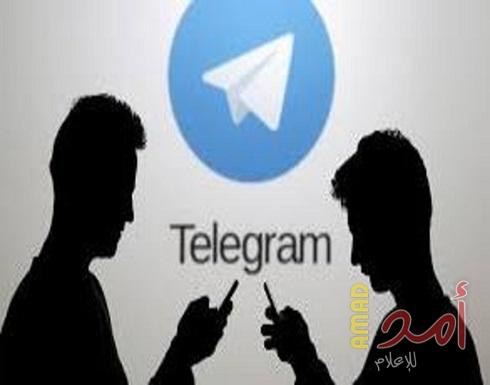 "جواز سفر".. ميزة جديدة من تيليغرام تعرف عليها