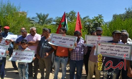 بالصور .. الجبهة الديمقراطية تنظم فعالية احتجاجية ضد تقليصات الانروا