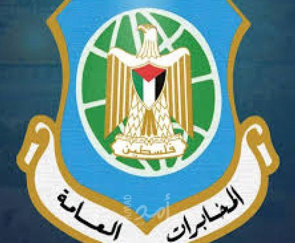 بعد نشر قوائم مرشحين للانتخابات..المخابرات الفلسطينية تنفي صحتها وتعتبرها "مزورة"!