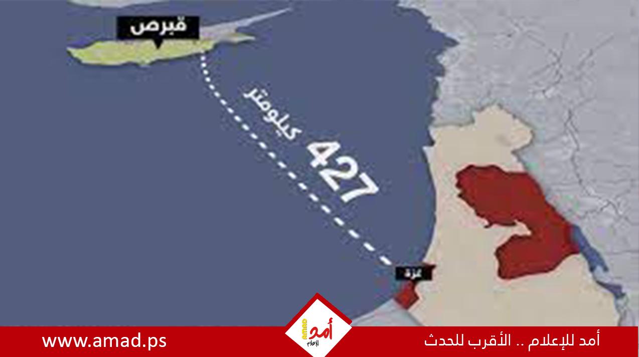 إعلام عبري: خلال شهر سيكون من الممكن تشغيل ممر بحري من قبرص إلى غزة