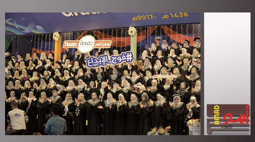 بالصور.. "الكلية الجامعية" تطلق احتفالات تخريج الفوج الثامن عشر