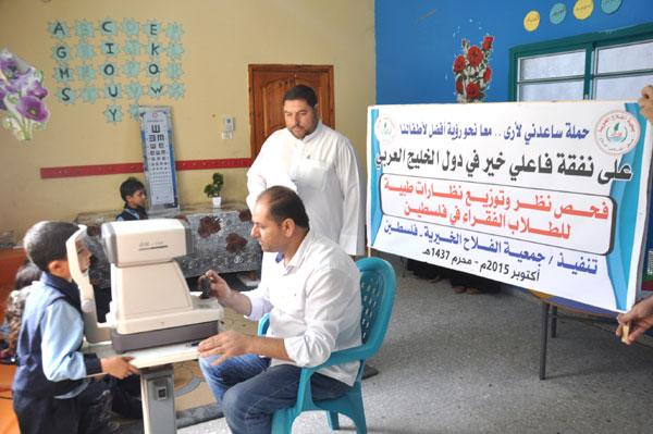 الفلاح الخيرية تواصل مشروع فحص نظر وتوفير النظارات الطبية على طلبة المدارس في فلسطين