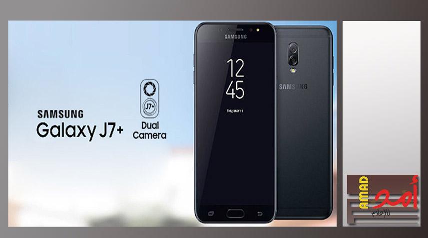سامسونج تطلق هاتفها جلاكسى J7+ بكاميرا مزدوجة