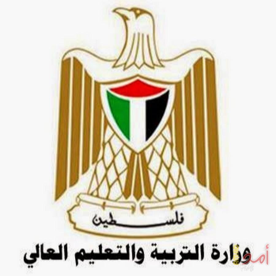 التربية : منهاج الصف 12 المتداول عبارة عن مسودات