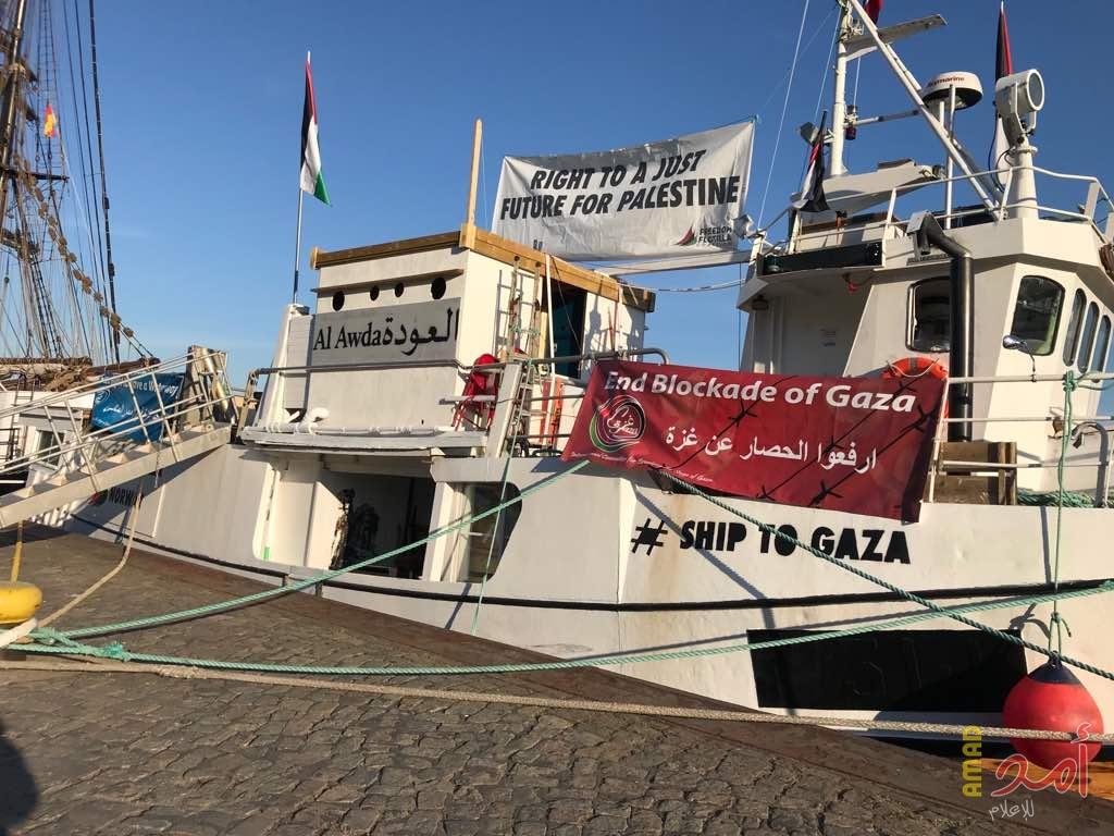 صور .. سفينتا "العودة" و "حرية" تصلان العاصمة البرتغالية لشبونة.. والقاربان "فلسطين" و "ماريد" يتابعان من باريس إلى جنوب فرنسا