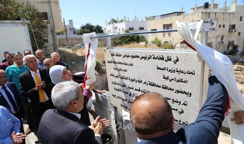 قلقيلية: وضع حجر الأساس لقسم الكلى في مشفى درويش نزال الحكومي