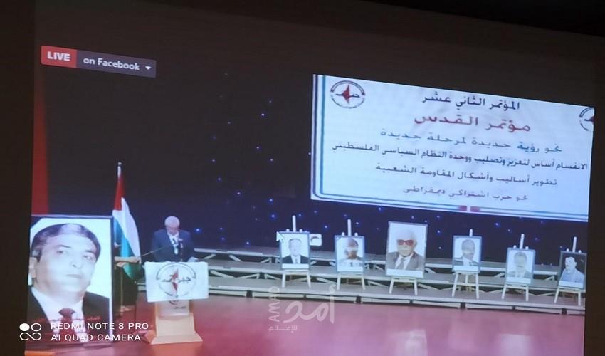 النضال الشعبي: إنهاء الانقسام أساس لتعزيز النظام السياسي