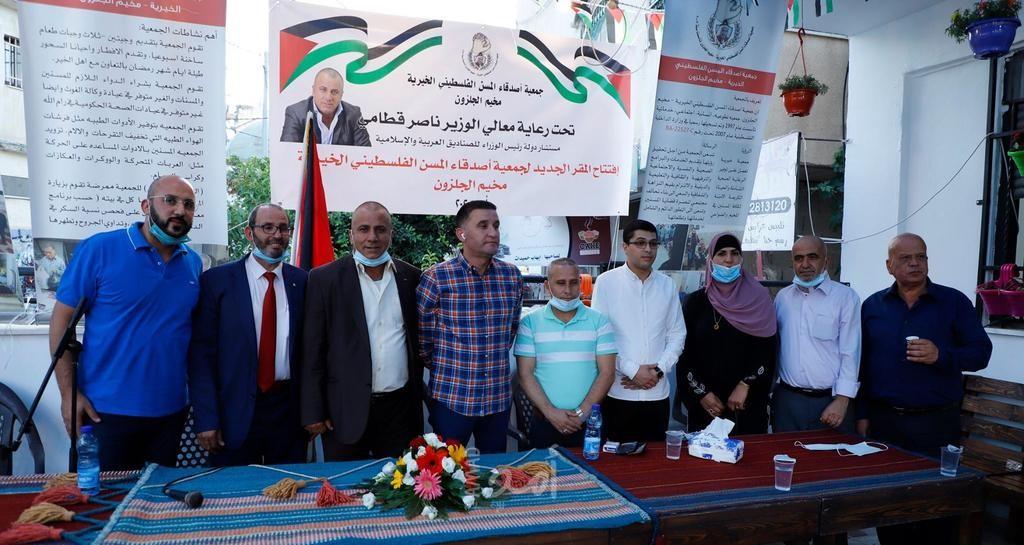 جمعية أصدقاء المسن الفلسطيني بالجلزون تفتتح مقرها الجديد