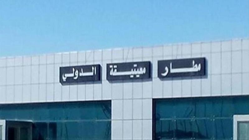 "الخطوط الجوية الأفريقية" الليبية تسيّر أول رحلة عمرة بعد انقطاع عامين