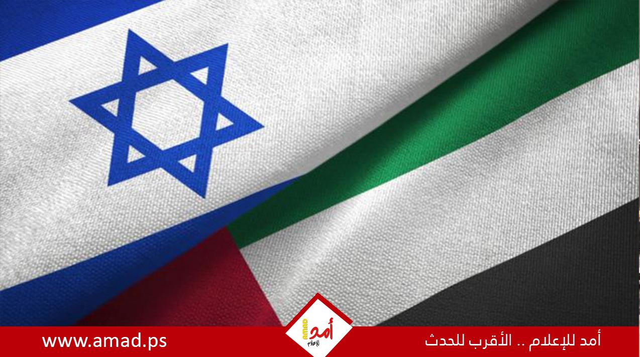 الإمارات: أفعال الحكومة الإسرائيليّة "تعرّض الاستقرار الإقليميّ للخطر"