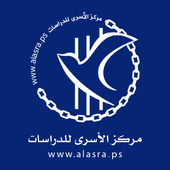الأسرى للدراسات يصدر دراسة عن الجيش الاسرائيلى للعام 2018