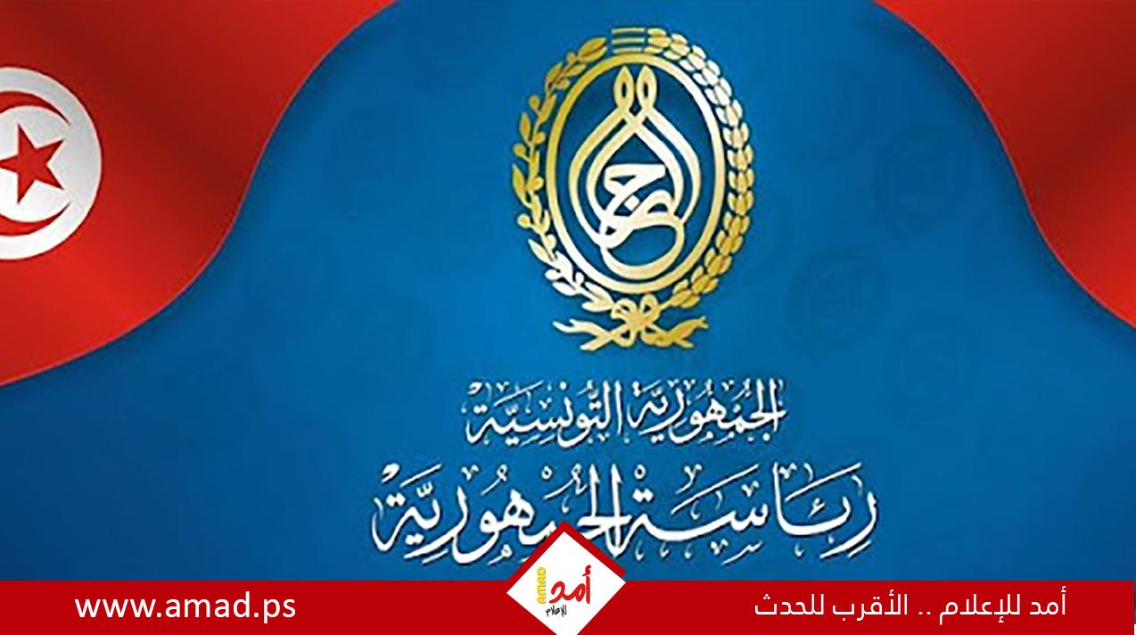 تونس تعبر عن وقوفها الكامل وغير المشروط إلى جانب الشعب الفلسطيني