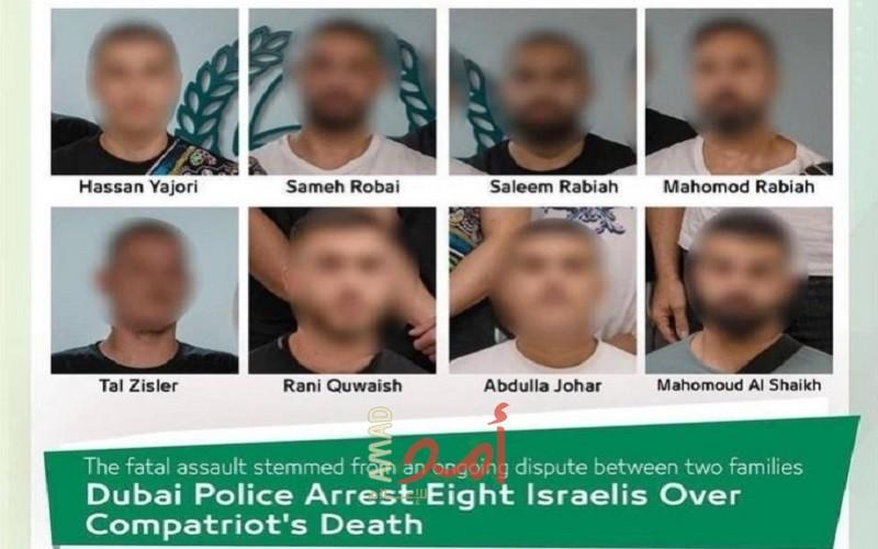تطورات جديدة..شرطة دبي تلقي القبض على متهمين في مقتل المواطن من عكا