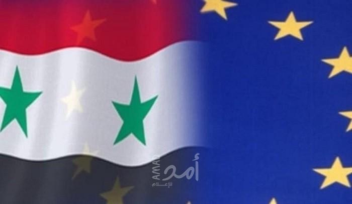 توسيع العقوبات الأوروبية ضد سوريا بإضافة (8) وزراء إلى القائمة السوداء