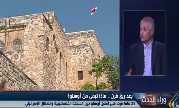 بالفيديو - عصفور: عباس يمتلك مفتاح قلب الطاولة على إسرائيل وأمريكا بالعودة إلى غزة وإعلان دولة فلسطين منها!