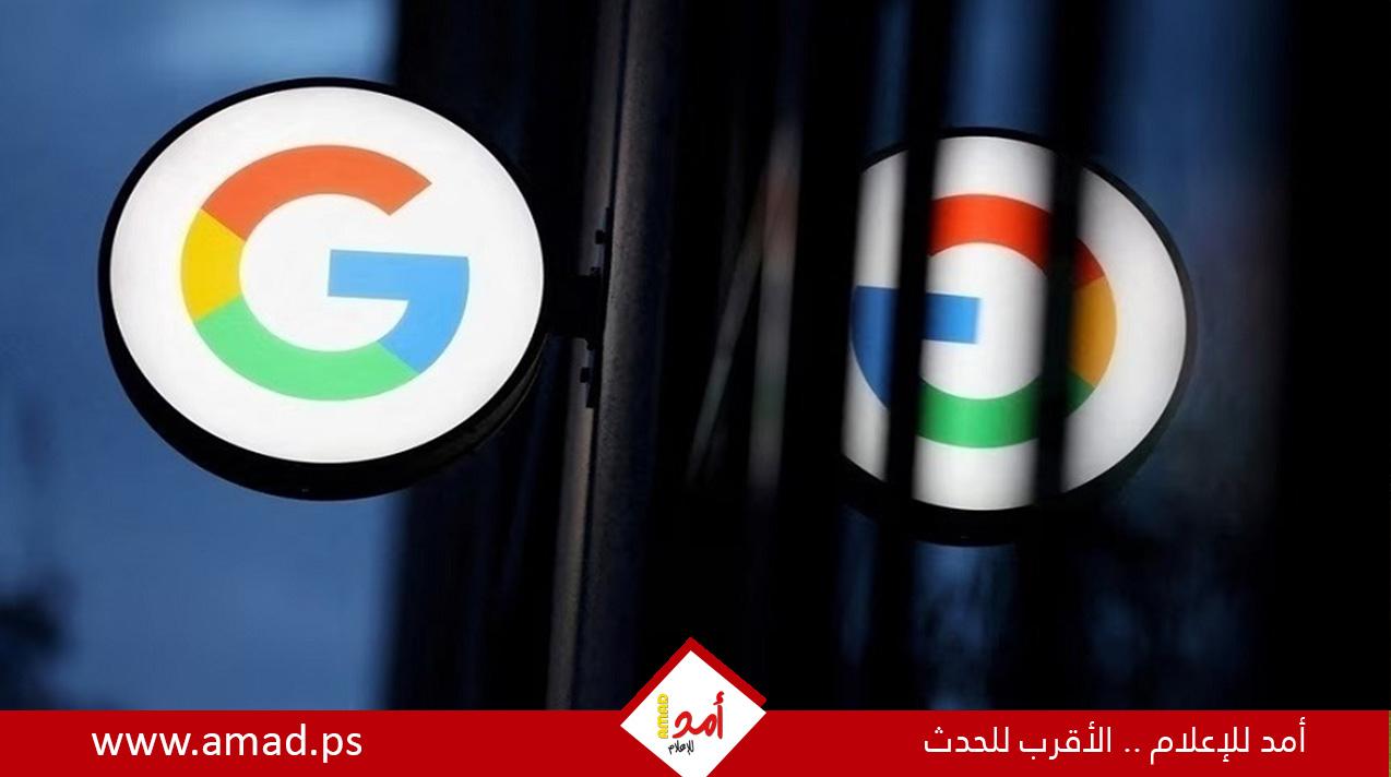 جوجل تكشف عن نموذج الذكاء الاصطناعي الجديد