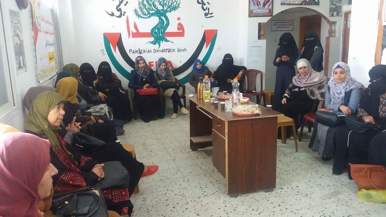 اتحاد العمل النسوي برفح يحتفي بالثامن من آذار