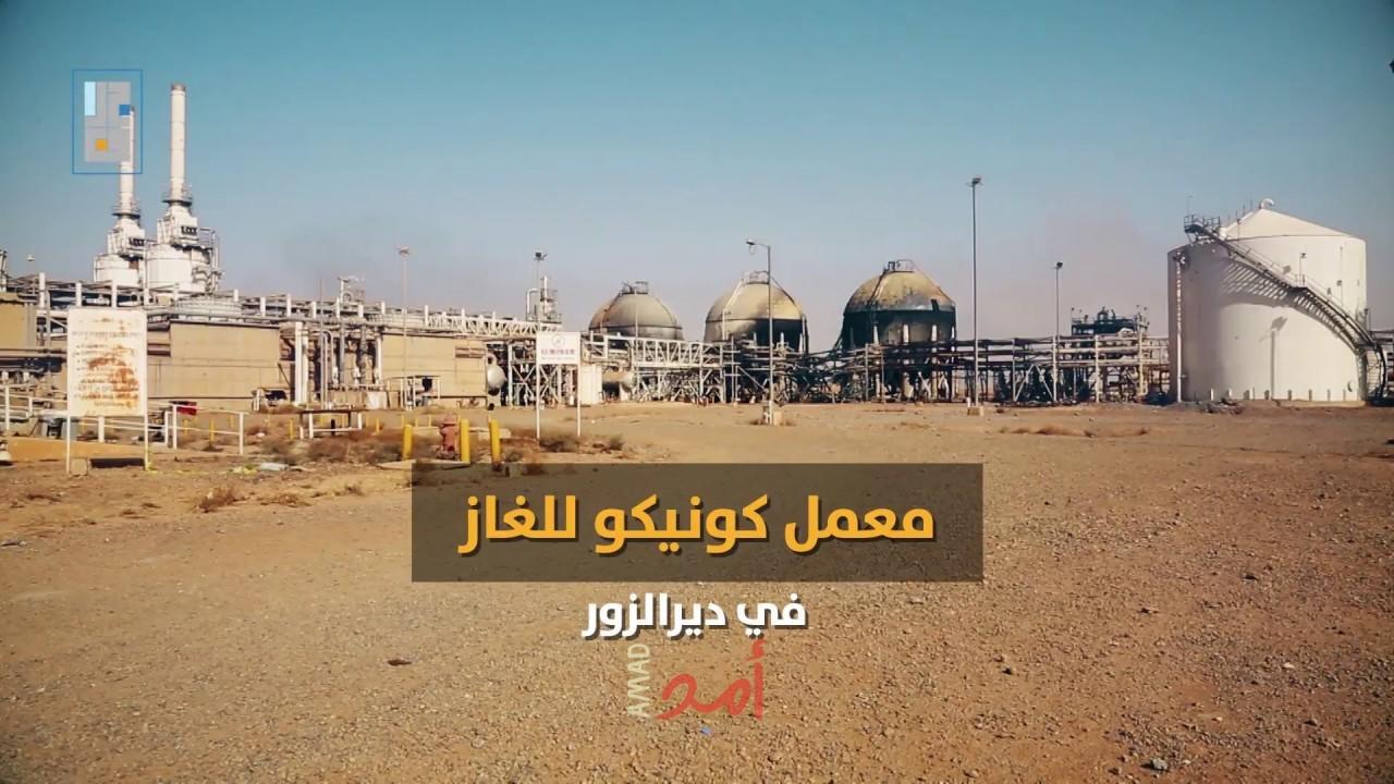 هجوم صاروخي يستهدف قاعدة الجيش الأمريكي في حقل غاز "كونيكو" شرقي سوريا