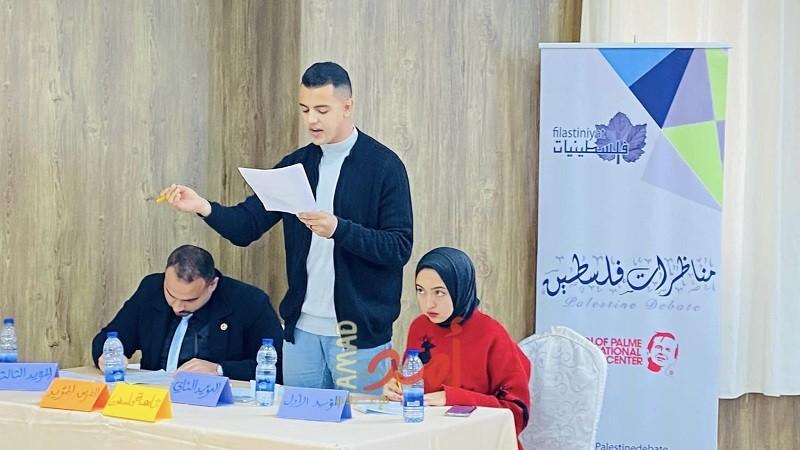 فلسطينيات تختتم مخيم المناظرات لطلبة الجامعات في غزة