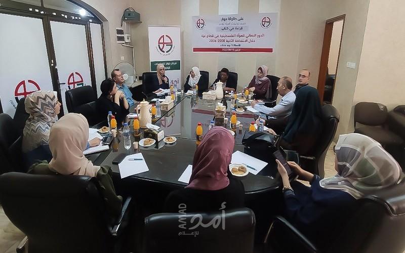 حوار ينظم ورشة لمناقشة كتاب الدور النضالي للمرأة الفلسطينية في الانتفاضة الثانية