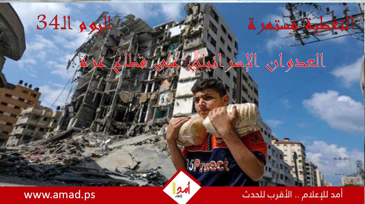 أولاً بأول.. حرب غزة: "طوفان الأقصى" في مواجهة "السيوف الحديدية"