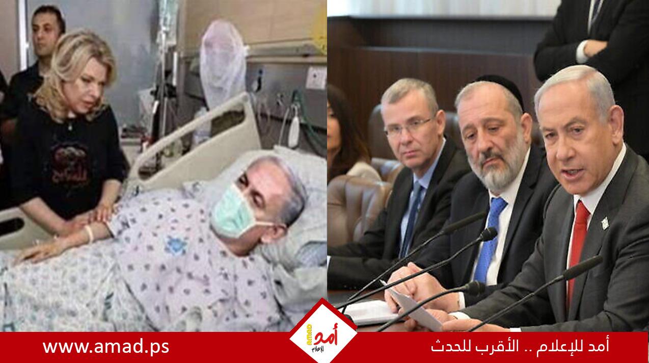 موقع عبري: مرض نتنياهو يثير التساؤل حول ماهية الإجراء في حال عدم تمكنه من العمل