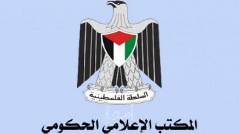 غزة: إلغاء الإعلان الداخلي رقم (6-2021) الخاص بموظفي حماس