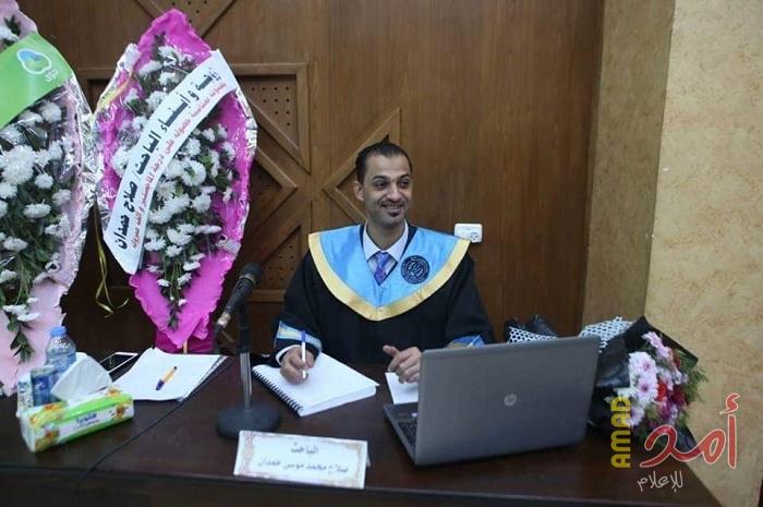 جامعة الأزهر تمنح الباحث صلاح حمدان درجة الماجستير في الاقتصاد
