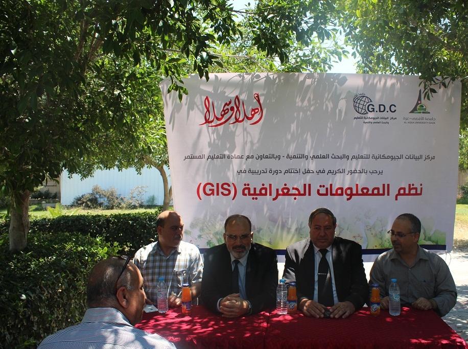 جامعة الأقصى تختتم الدورة التدريبية في نظم المعلومات الجغرافية (GIS)