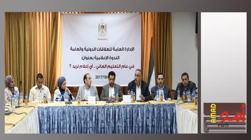 إعلاميون وأكاديميون يوصون بضرورة تفاعل الإعلام مع قصص النجاح وقضايا التعليم المختلفة