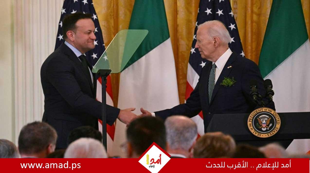خلال لقاء بايدن.. رئيس وزراء إيرلندا: الشعب الفلسطيني بحاجة إلى وطن ودولة في أرض أجداده 