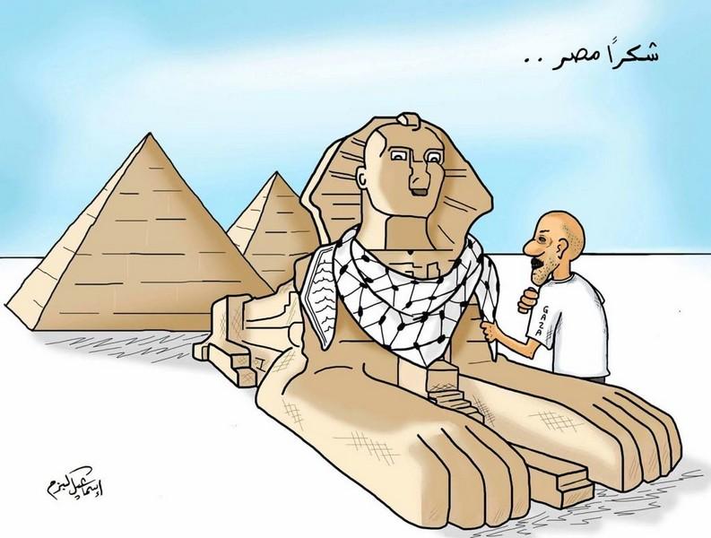 شكراً مصر.. إسماعيل البزم