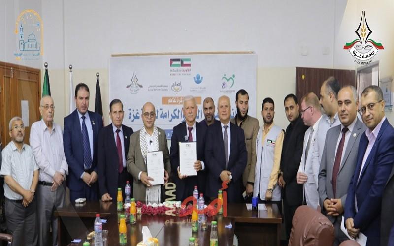 جامعة غزة ورحمة حول العالم توقعان اتفاقية تعاون لإنشاء مركز العزة والكرامة 