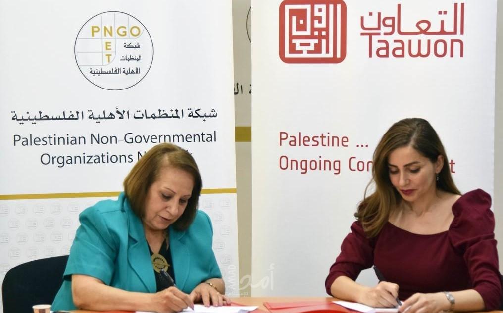 "التعاون" وشبكة المنظمات الأهلية يوقّعان مذكرة تعاون مشترك