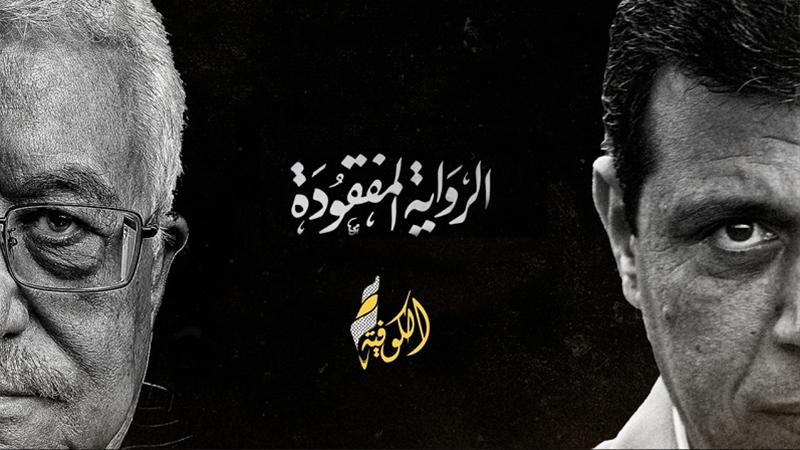 بالفيديو -  وثائقي يرصد قصة الخلاف الكبير.. والتفاصيل الكاملة لمحاولة اغتيال "دحلان"