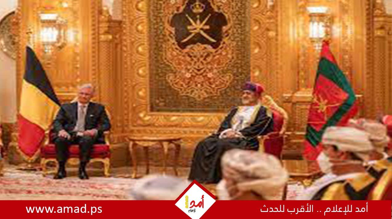 سلطان عُمان والملك البلجيكي يدعمان مساعي وقف إطلاق النار في الأرض المحتلة
