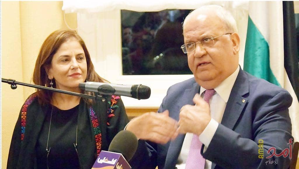 بمشاركة عريقات..سفارة فلسطين في ألمانيا تحيي يوم التضامن العالمي مع الشعب الفلسطيني