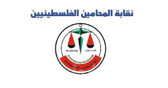 نقابة المحامين: على المجتمع الدولي تحمل مسؤولياته حيال ما يجري في القدس