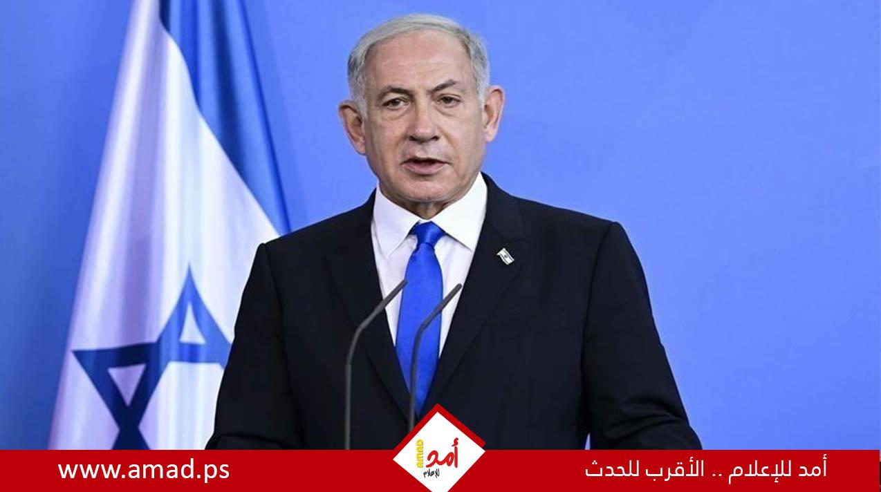 نتنياهو معلقاً على استقالة حكومة اشتية.. "لعبة كراسي"