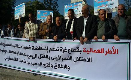 النقابي التوس يطالب بالالتزم ببرنامج الاجماع الوطني والابتعاد عن الشروط المسبقة لأنهاء الانقسام