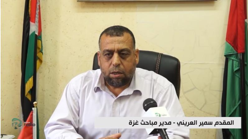 تفاصيل جريمة شفا سالم في غزة ( فيديو)