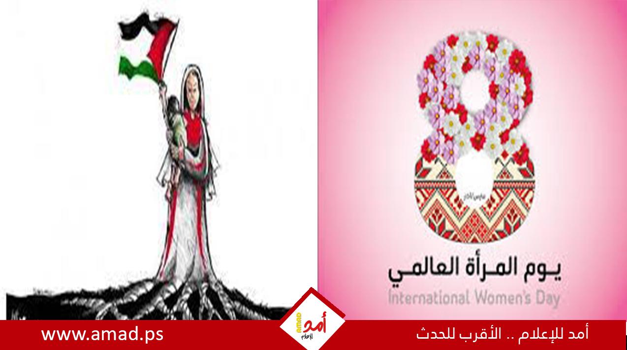 فصائل ومؤسسات تهنئ نساء فلسطين بمناسبة يوم المرأة العالمي