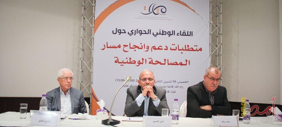 سياسيون يؤكدون على ضرورة رفع عقوبات غزة لدعم المصالحة