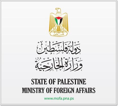 الخارجية: وفد طبي فلسطيني يغادر إلى الإكوادور لإغاثة ضحايا الزلزال
