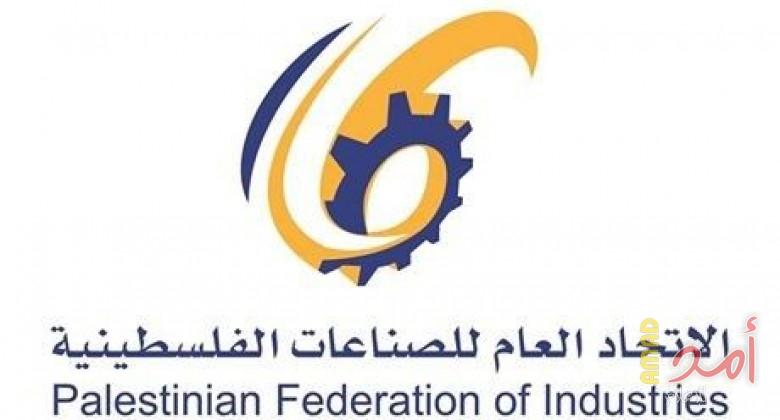 الصناعات الفلسطينية بغزة تناشد لوضع منتجاتها الغذائية ضمن القسائم الشرائية الممولة من قطر