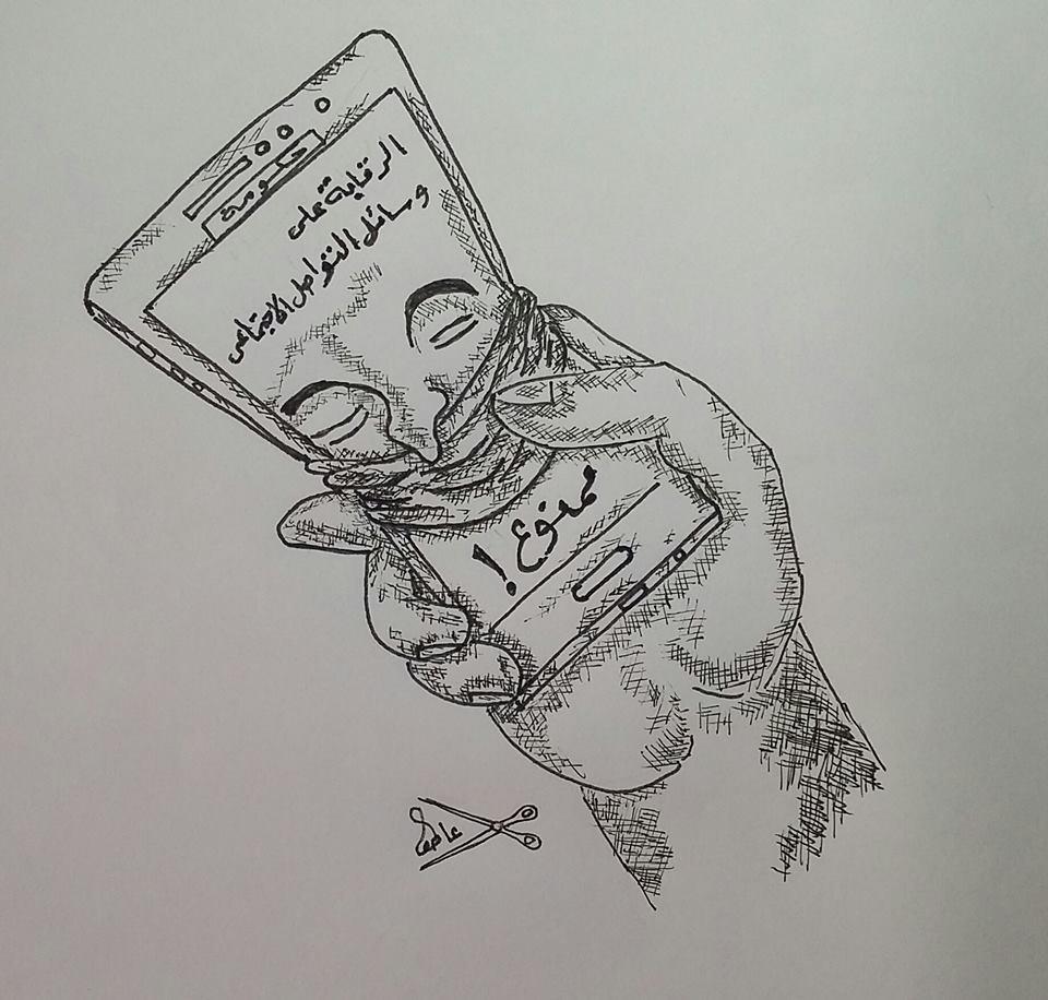 لا لتكميم الأفواه.. عاطف سلامة