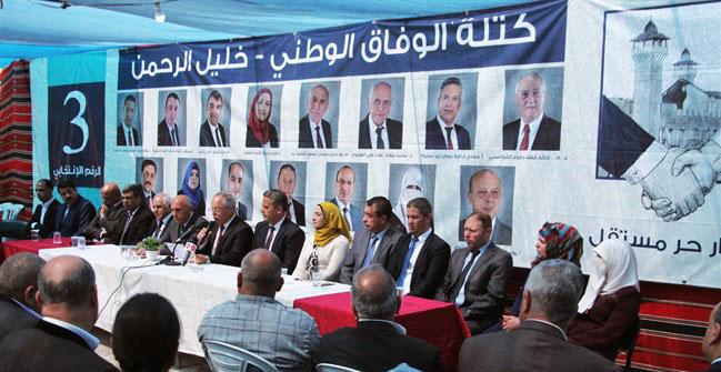 بسبب خروقات بالانتخابات البلدية.. قائمة الوفاق الوطني في الخليل تقدم شكوى للنائب العام