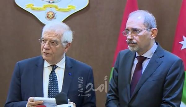 خلال مؤتمر مع الصفدي.. بوريل: دون اتفاق بين الاطراف المعنية لن تنجح أي خطة للسلام