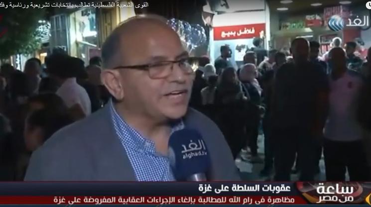 بالفيديو.. المصري: ما تعانيه غزة فاق القدرة على الاحتمال .. ونيران الكارثة في غزة ستصل إلى الضفة