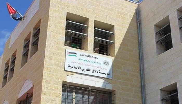 بلجيكا تقرر تعليق دعمها لبناء مدرستين بسبب إطلاق اسم دلال المغربي  والتعليم توضح